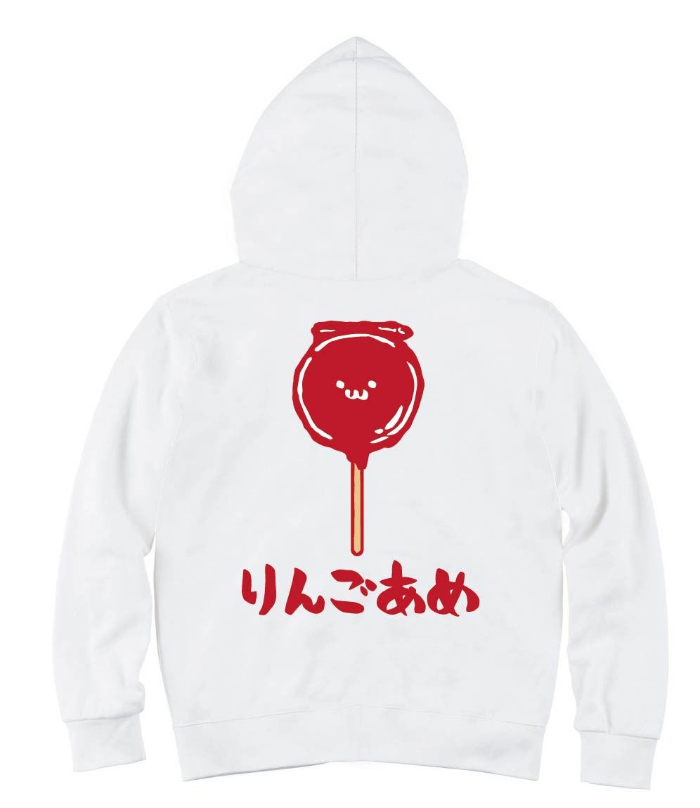 りんごあめ りんご飴 スイーツ 食べ物 筆絵 イラスト カラー ジップパーカー 屋台 サモエスキー りんごあめ りんご飴 スイーツ 食べ物 筆絵 イラスト カラー ジップパーカー 屋台 サモエスキー