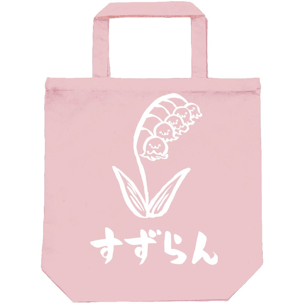 鉛筆画 「鈴蘭と包帯」作品 Ｎｏ．98 2025年描き初めは #鈴木亮平 様でした🎨 ブルピンジェニーちゃんでは