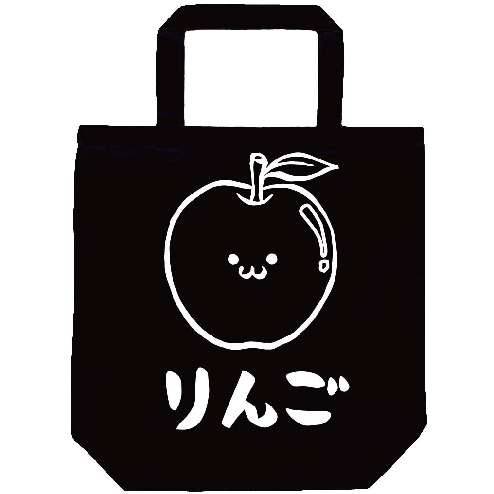 りんご リンゴ 林檎 野菜 果物 筆絵 イラスト トートバッグ | 果物