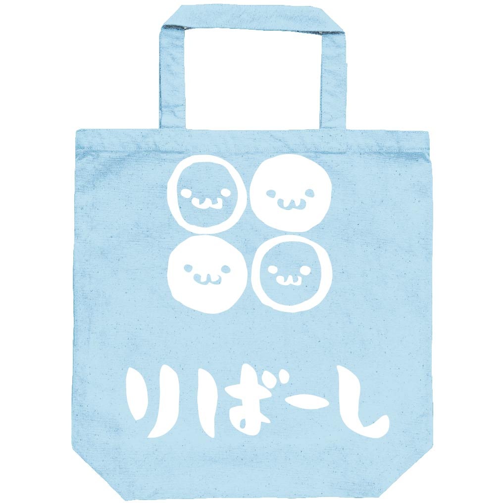 りばーし　リバーシ　ボード ゲーム　筆絵　イラスト　トートバッグ