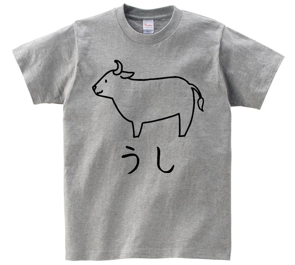うし　ウシ　牛　肉牛　動物　イラスト　半袖Tシャツ