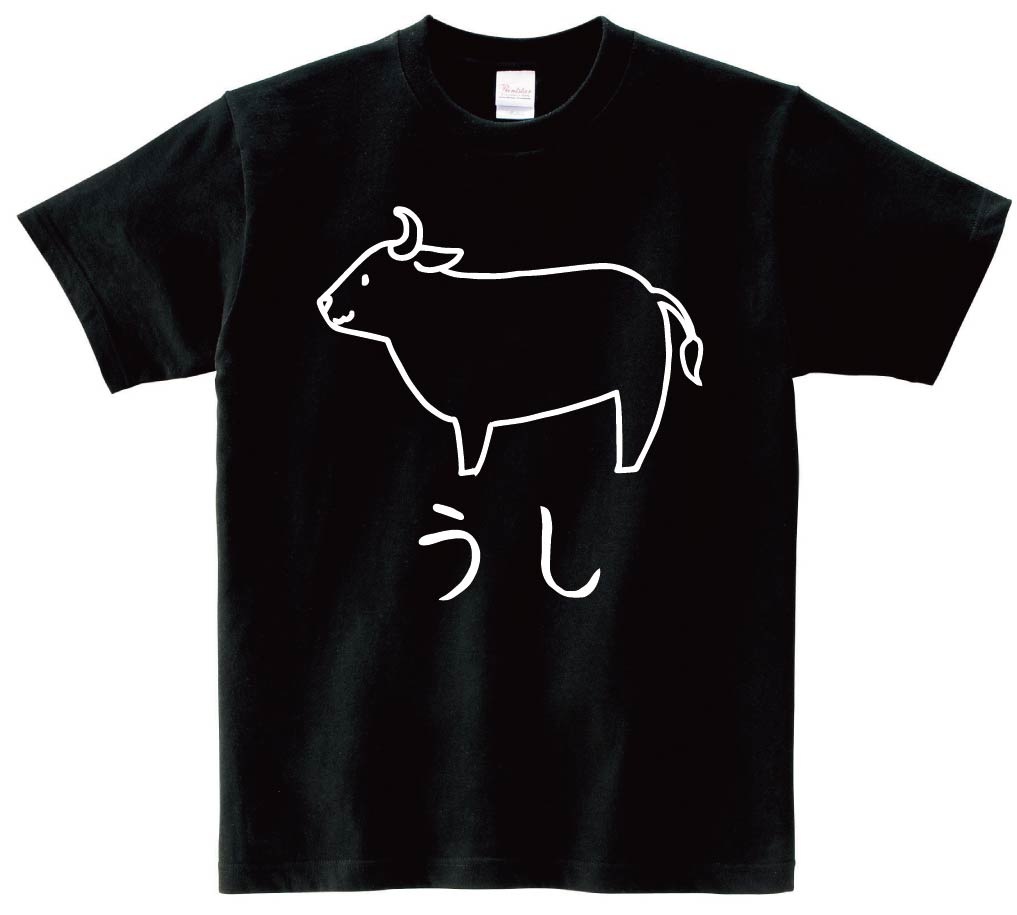 うし　ウシ　牛　肉牛　動物　イラスト　半袖Tシャツ