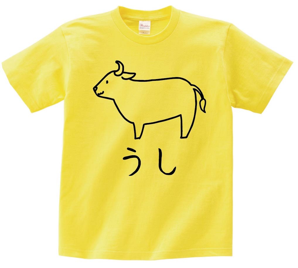 うし　ウシ　牛　肉牛　動物　イラスト　半袖Tシャツ