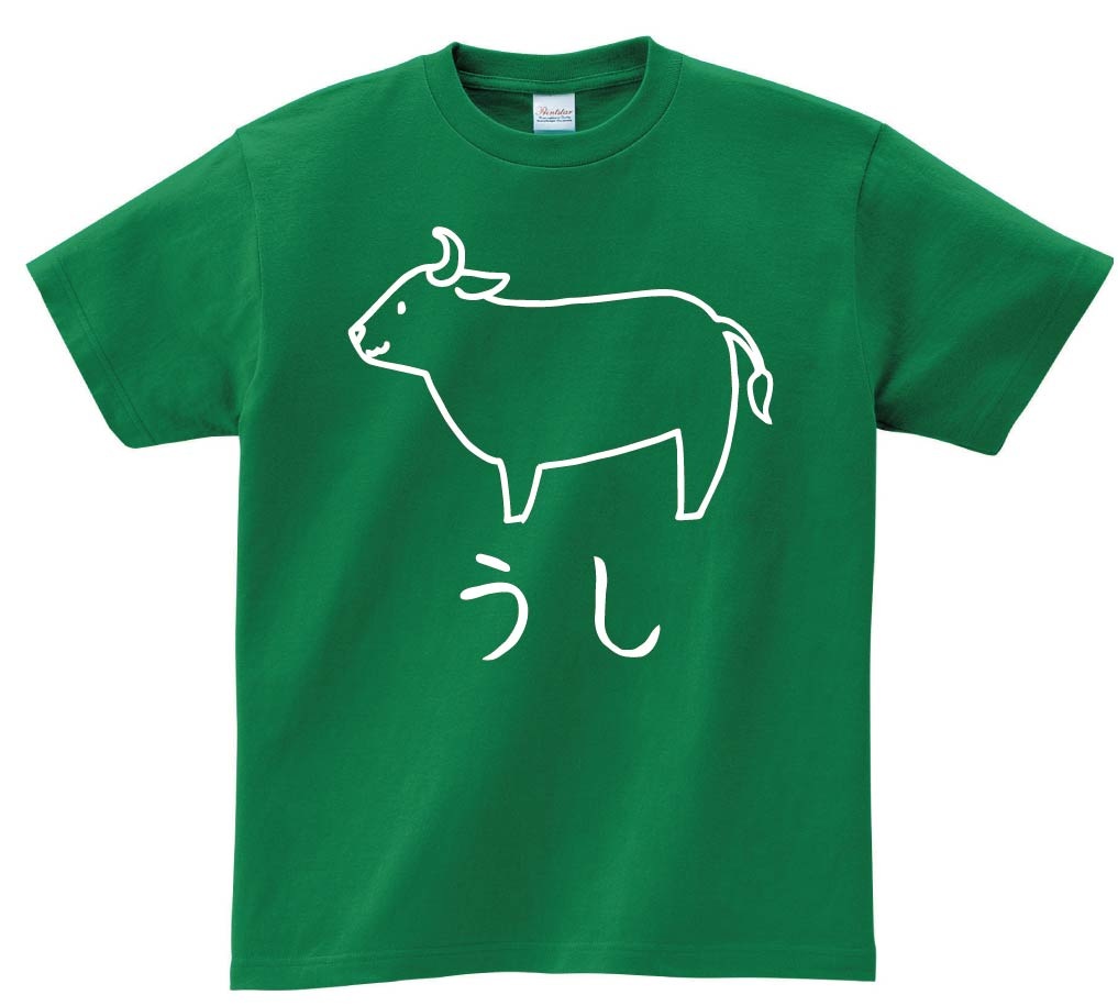 うし　ウシ　牛　肉牛　動物　イラスト　半袖Tシャツ