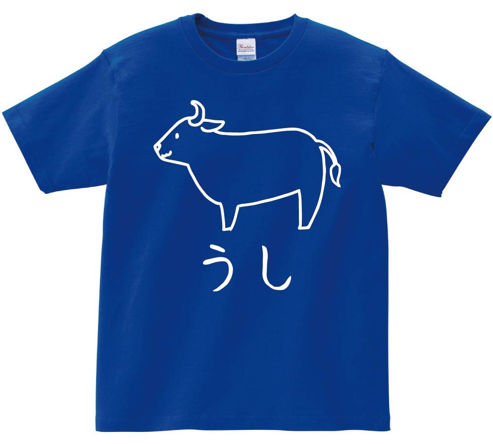 うし　ウシ　牛　肉牛　動物　イラスト　半袖Tシャツ