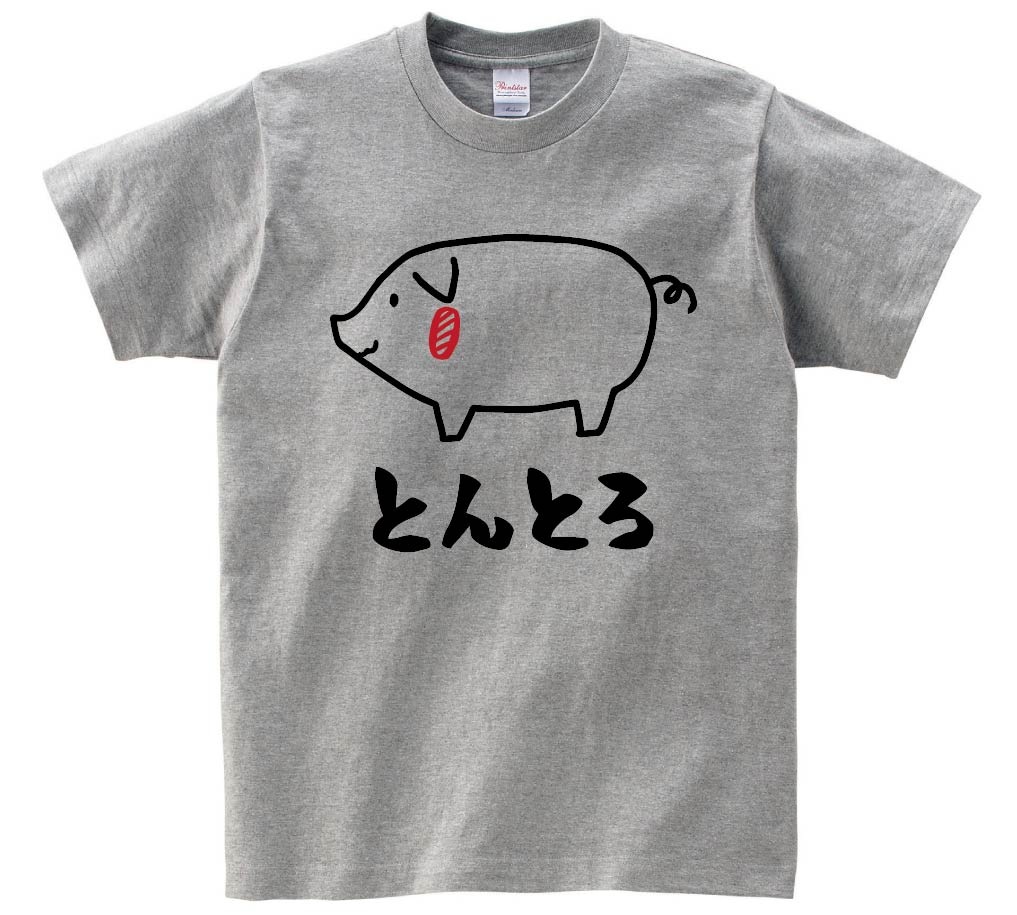とんとろ 豚トロ 豚肉 ポーク 焼肉 部位 イラスト 半袖tシャツ お肉 サモエスキー とんとろ 豚トロ 豚肉 ポーク 焼肉 部位 イラスト 半袖tシャツ お肉 サモエスキー