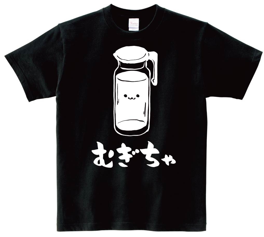 むぎちゃ むぎ茶 麦茶 飲み物 筆絵 イラスト 半袖tシャツ 食卓 サモエスキー
