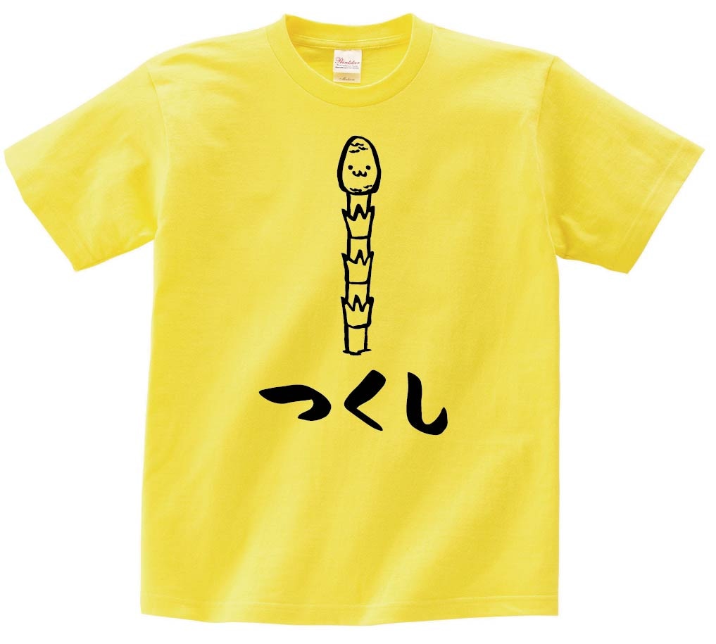 つくし　ツクシ　土筆　お花　草花　筆絵　イラスト　半袖Tシャツ