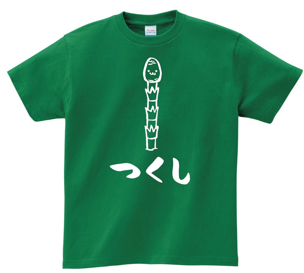 つくし　ツクシ　土筆　お花　草花　筆絵　イラスト　半袖Tシャツ