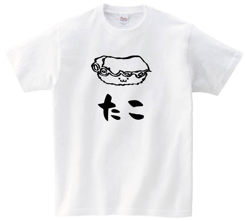たこ タコ 蛸 握り 寿司 ネタ おすし 筆絵 イラスト 半袖tシャツ 寿司 サモエスキー たこ タコ 蛸 握り 寿司 ネタ おすし 筆絵 イラスト 半袖tシャツ 寿司 サモエスキー