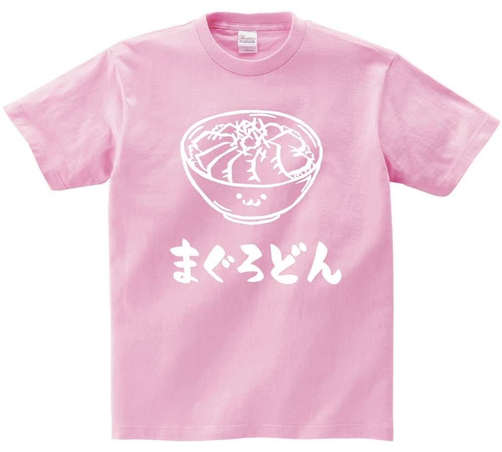 まぐろどん マグロ丼 鉄火丼 丼物 食べ物 筆絵 イラスト 半袖tシャツ 日本食 サモエスキー まぐろどん マグロ丼 鉄火丼 丼物 食べ物 筆絵 イラスト 半袖tシャツ 日本食 サモエスキー