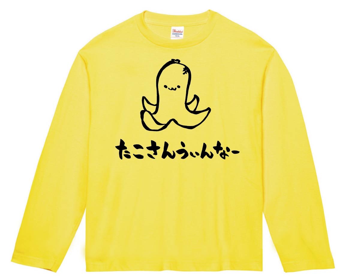 たこさんウインナー様専用 Champion Tシャツ ピンク Q664plh40x トップス Contrologypf Com