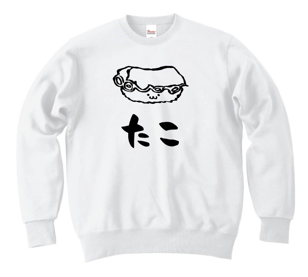 たこ タコ 蛸 握り 寿司 ネタ おすし 筆絵 イラスト トレーナー 寿司 サモエスキー