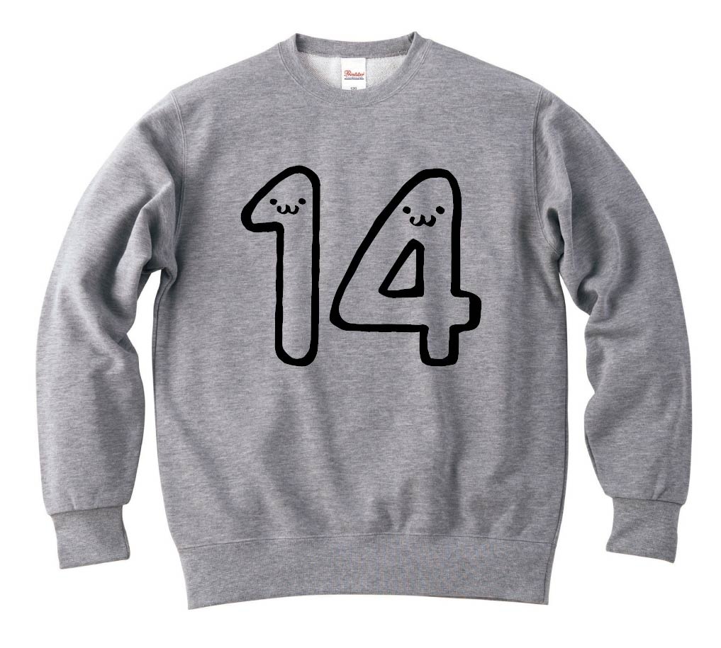 14 じゅうよん 十四 fourteen 数字 ナンバー 記号 文字 筆絵 イラスト トレーナー | 数字1~2桁 | サモエスキー