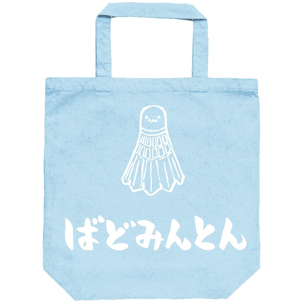 バドミントンサイン入りトートバッグ バドミントンサイン入りトート