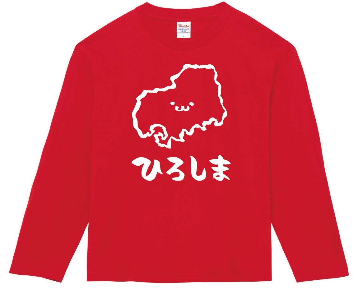 ひろしま 広島県 都道府県 地図 筆絵 イラスト 長袖tシャツ 都道府県 サモエスキー