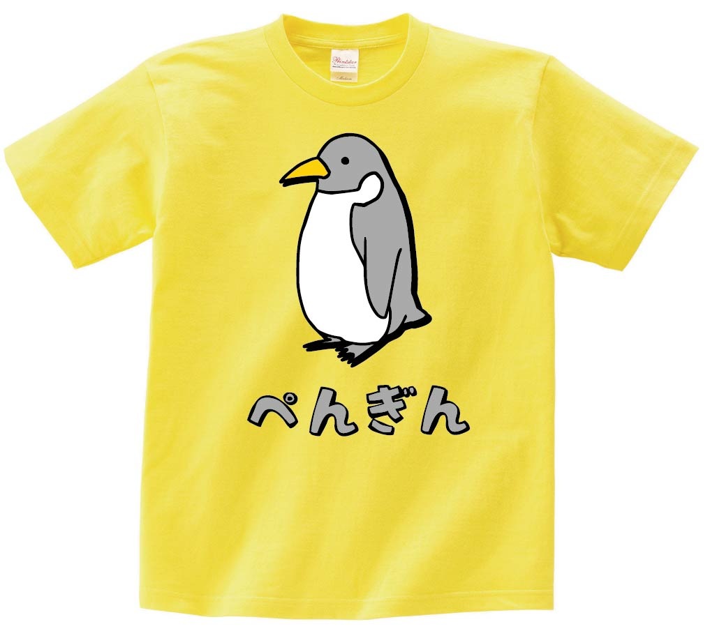 ぺんぎん　ペンギン　動物　イラスト　カラー　半袖Tシャツ