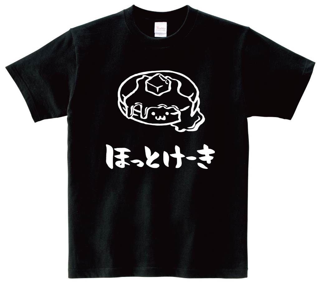 どこのケーキでしょう？Tシャツ 楽天市場】Tシャツ メンズ レディース 半袖 ペア カップル 『スイーツ