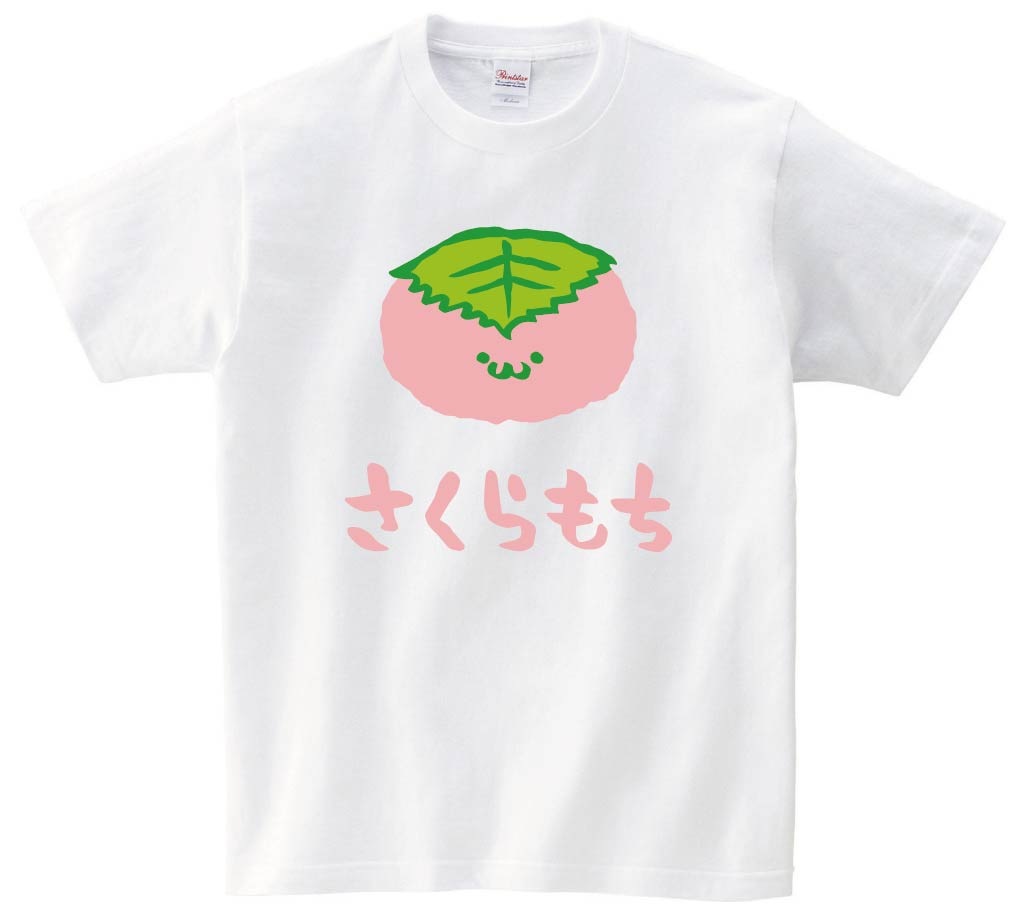 さくらもち　桜餅　スイーツ　食べ物　筆絵　イラスト　カラー　半袖Tシャツ