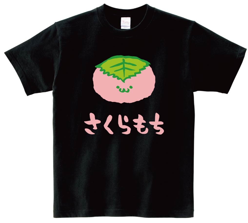 さくらもち　桜餅　スイーツ　食べ物　筆絵　イラスト　カラー　半袖Tシャツ