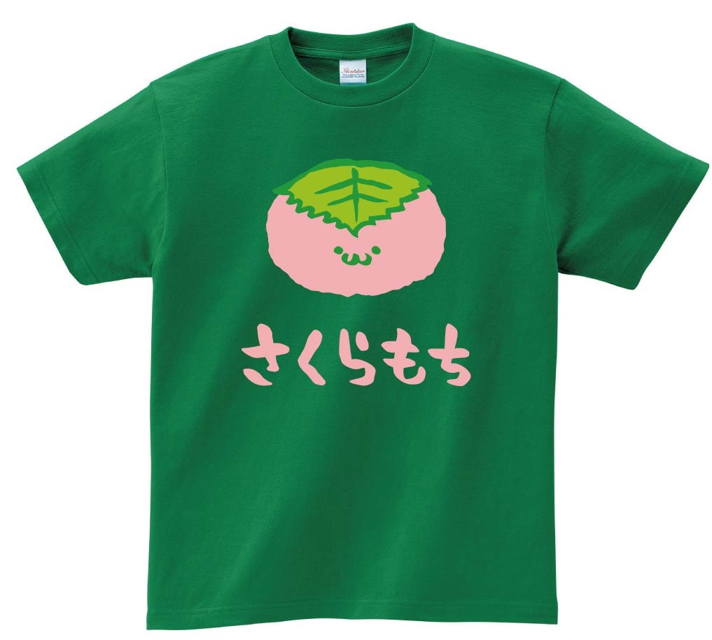 さくらもち　桜餅　スイーツ　食べ物　筆絵　イラスト　カラー　半袖Tシャツ