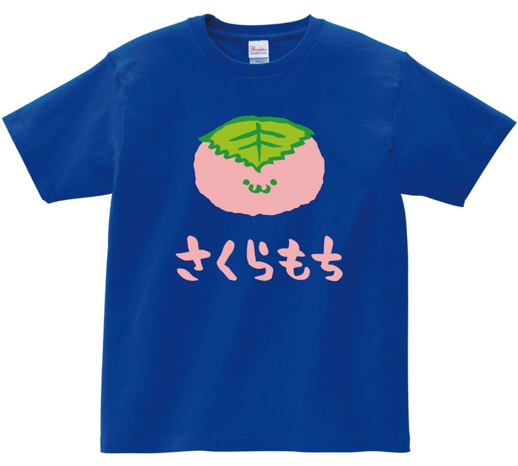 さくらもち　桜餅　スイーツ　食べ物　筆絵　イラスト　カラー　半袖Tシャツ