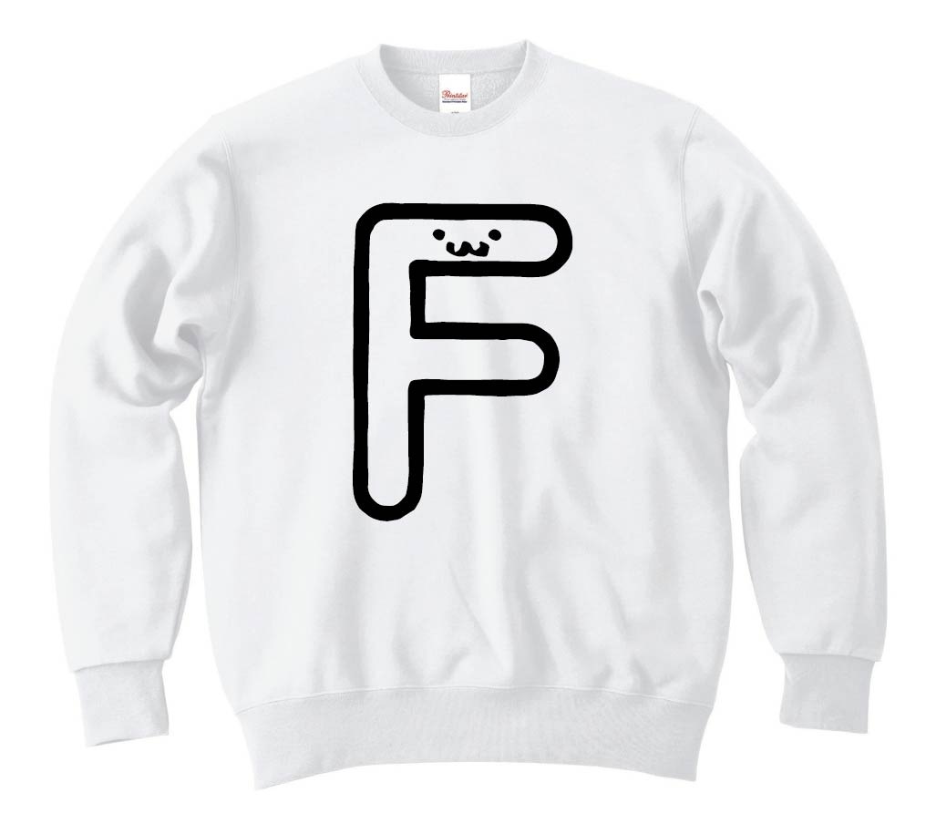 F エフ アルファベット 記号 文字 筆絵 イラスト トレーナー すべての商品 サモエスキー