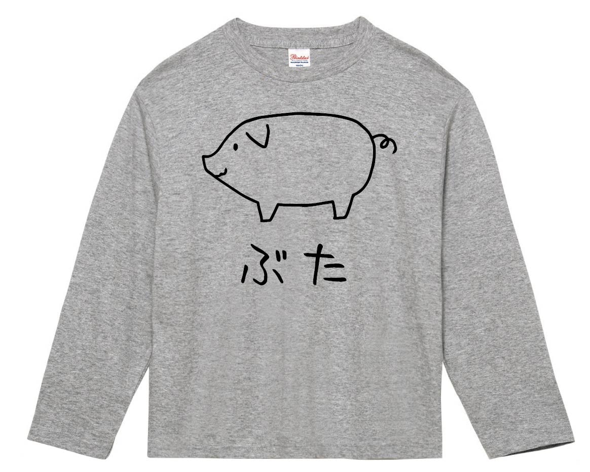 ぶた ブタ 豚 動物 イラスト 長袖tシャツ 動物 サモエスキー ぶた ブタ 豚 動物 イラスト 長袖tシャツ 動物 サモエスキー