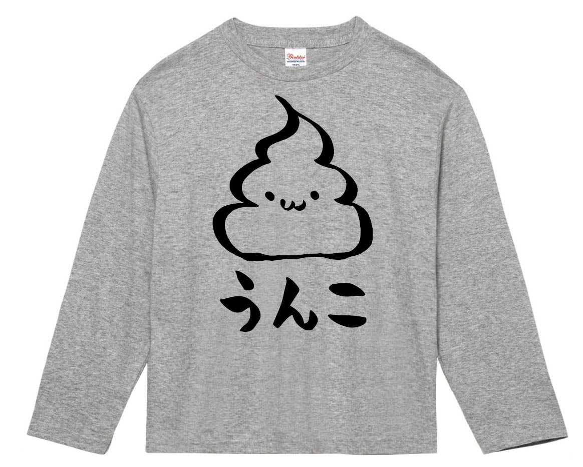 うんこ Unko うんち かわいい 筆絵 イラスト 長袖tシャツ すべての商品 サモエスキー