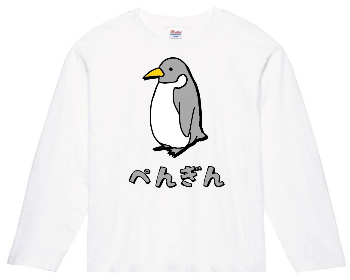 ぺんぎん ペンギン 動物 イラスト カラー 長袖tシャツ 動物 カラー サモエスキー