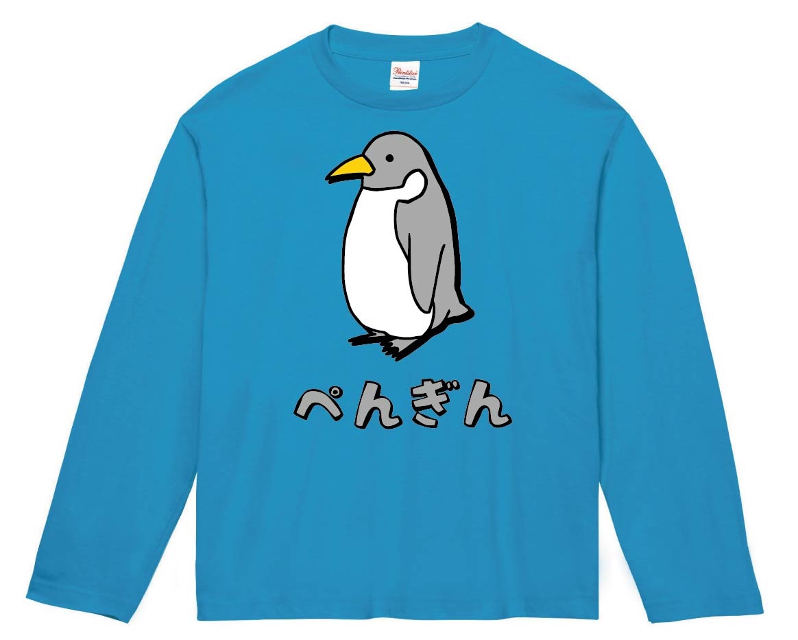 ぺんぎん ペンギン 動物 イラスト カラー 長袖tシャツ すべての商品 サモエスキー