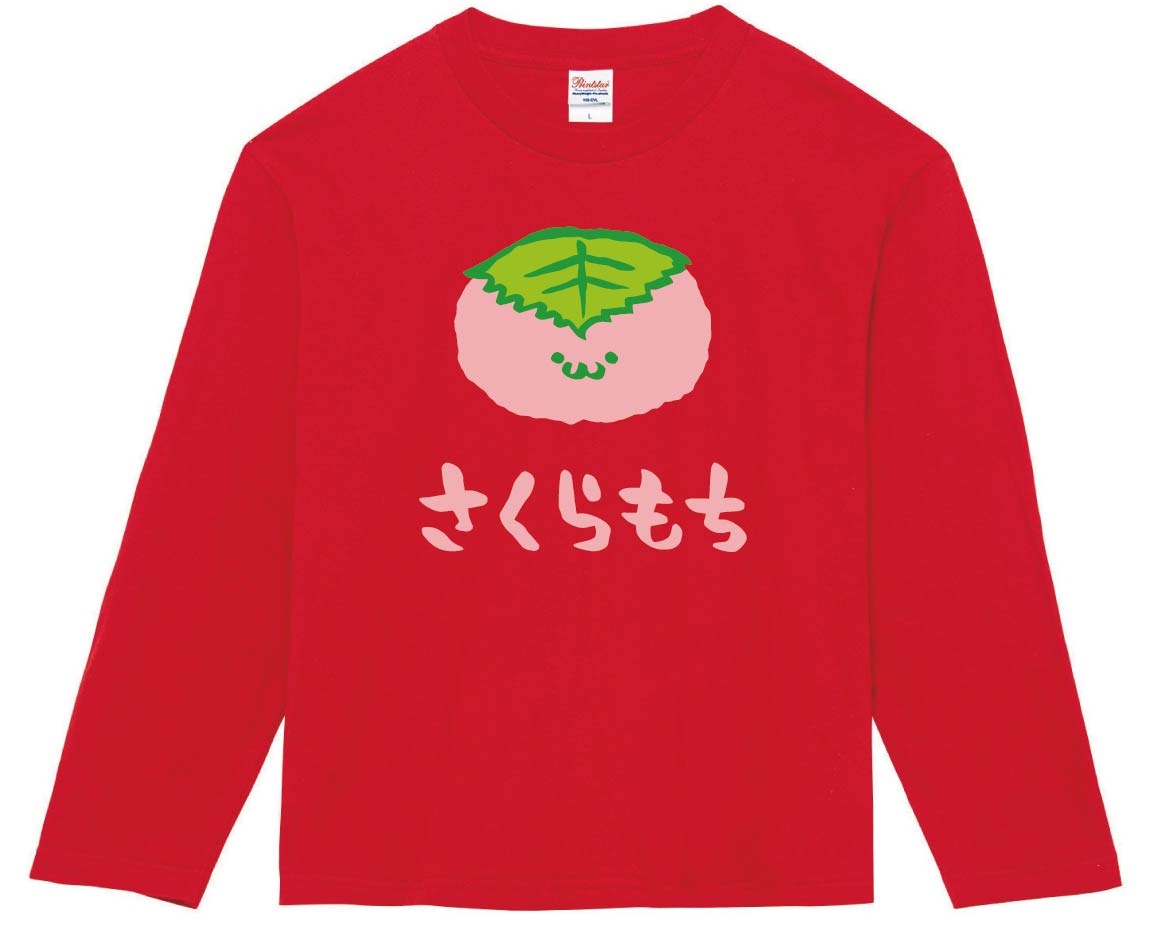 さくらもち　桜餅　スイーツ　食べ物　筆絵　イラスト　カラー　長袖Tシャツ