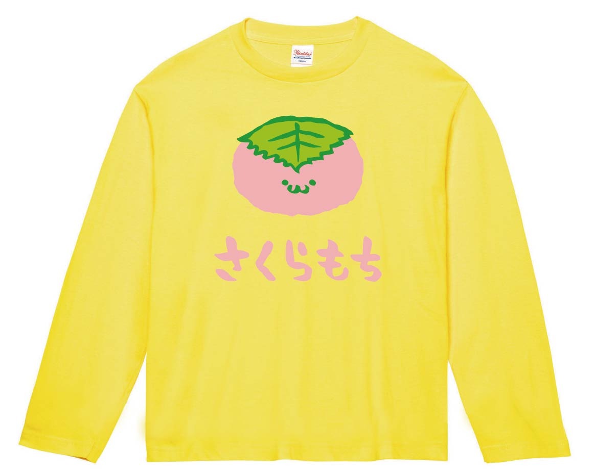 さくらもち　桜餅　スイーツ　食べ物　筆絵　イラスト　カラー　長袖Tシャツ