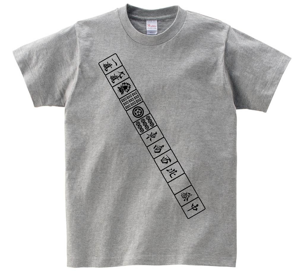 国士無双　麻雀 役満 テンパイ　半袖Tシャツ