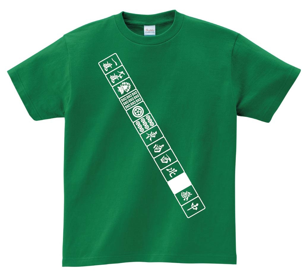 国士無双　麻雀 役満 テンパイ　半袖Tシャツ