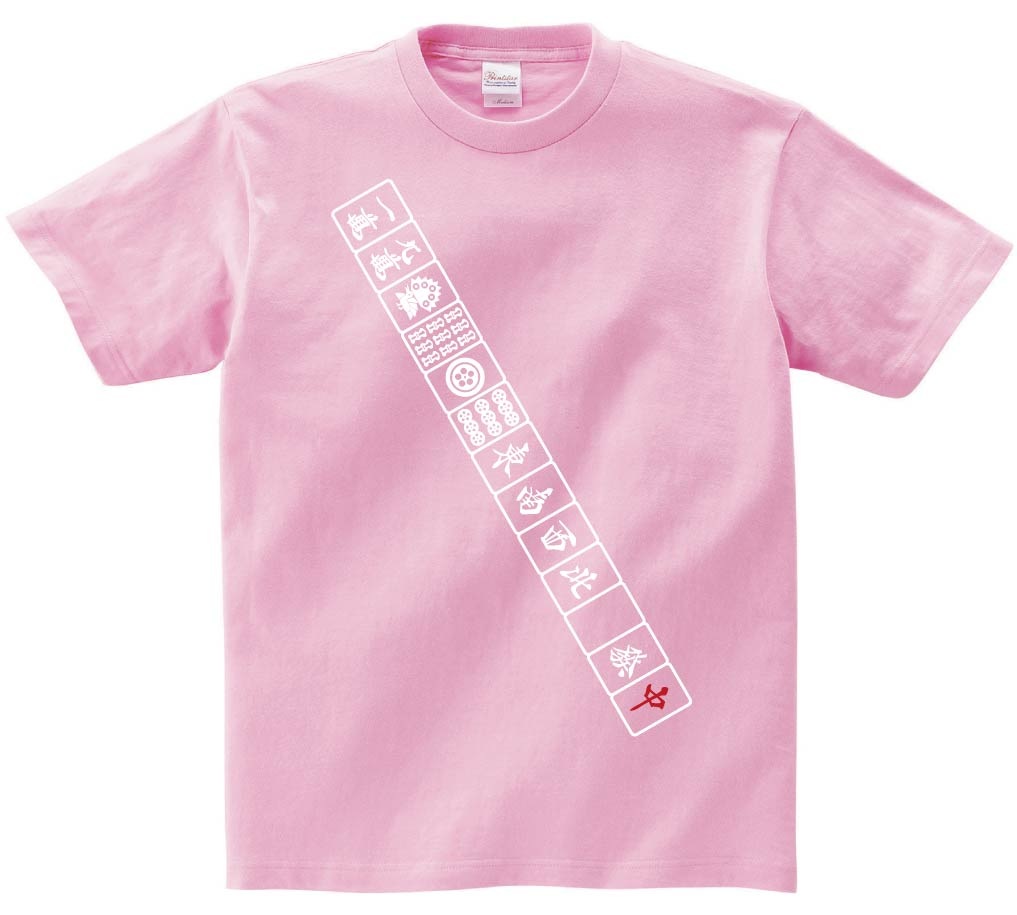 国士無双　麻雀 役満 テンパイ　半袖Tシャツ