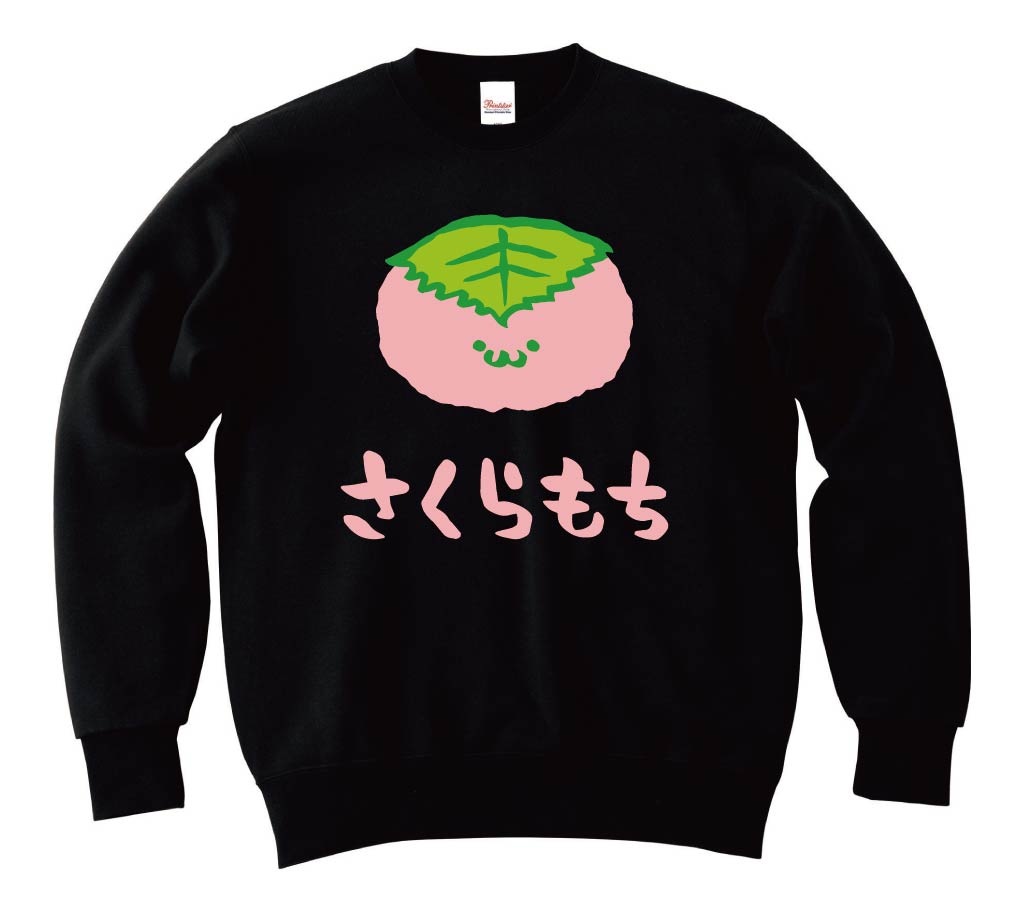 さくらもち　桜餅　スイーツ　食べ物　筆絵　イラスト　カラー　トレーナー