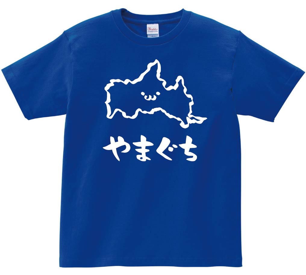 やまぐち 山口県 都道府県 地図 筆絵 イラスト 半袖tシャツ 都道府県 サモエスキー