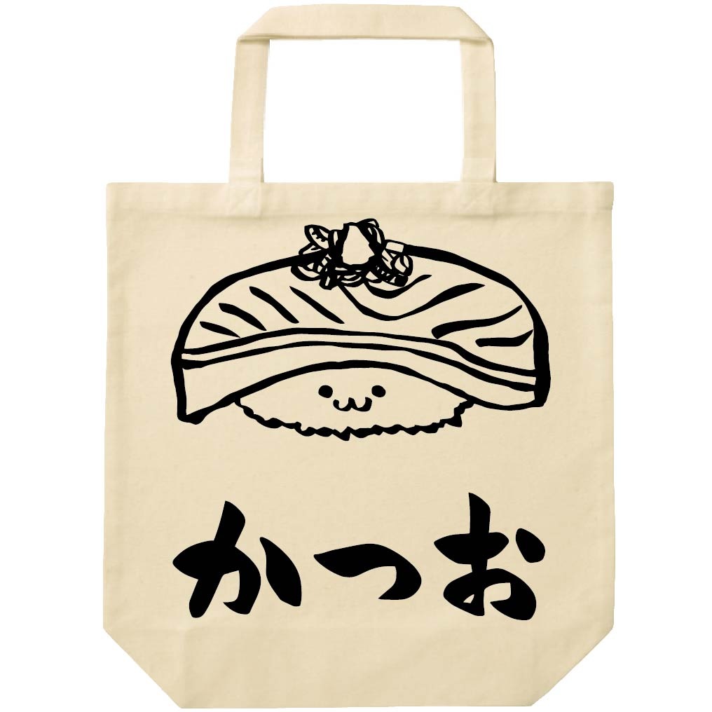 かつお カツオ 鰹 握り 寿司 ネタ おすし 筆絵 イラスト トートバッグ 寿司 サモエスキー かつお カツオ 鰹 握り 寿司 ネタ おすし 筆絵 イラスト トートバッグ 寿司 サモエスキー