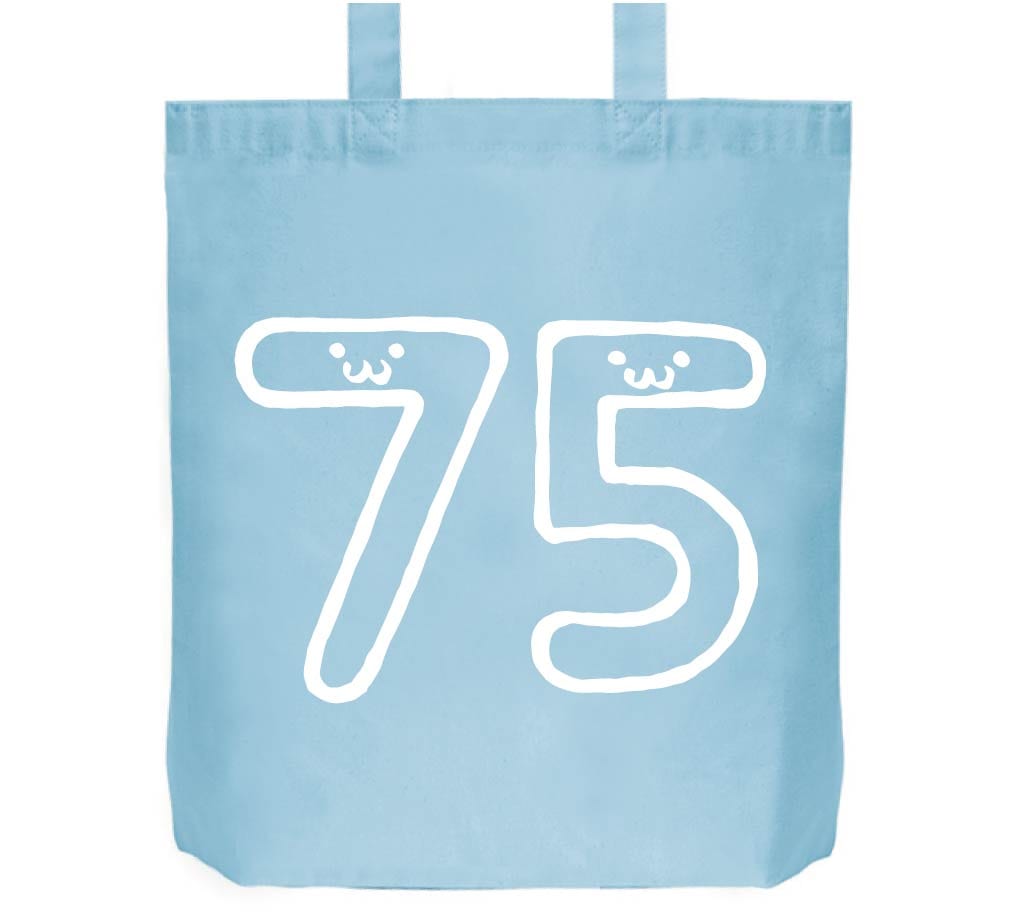 75 ななじゅうご 七十五 数字 ナンバー 記号 文字 筆絵 イラスト