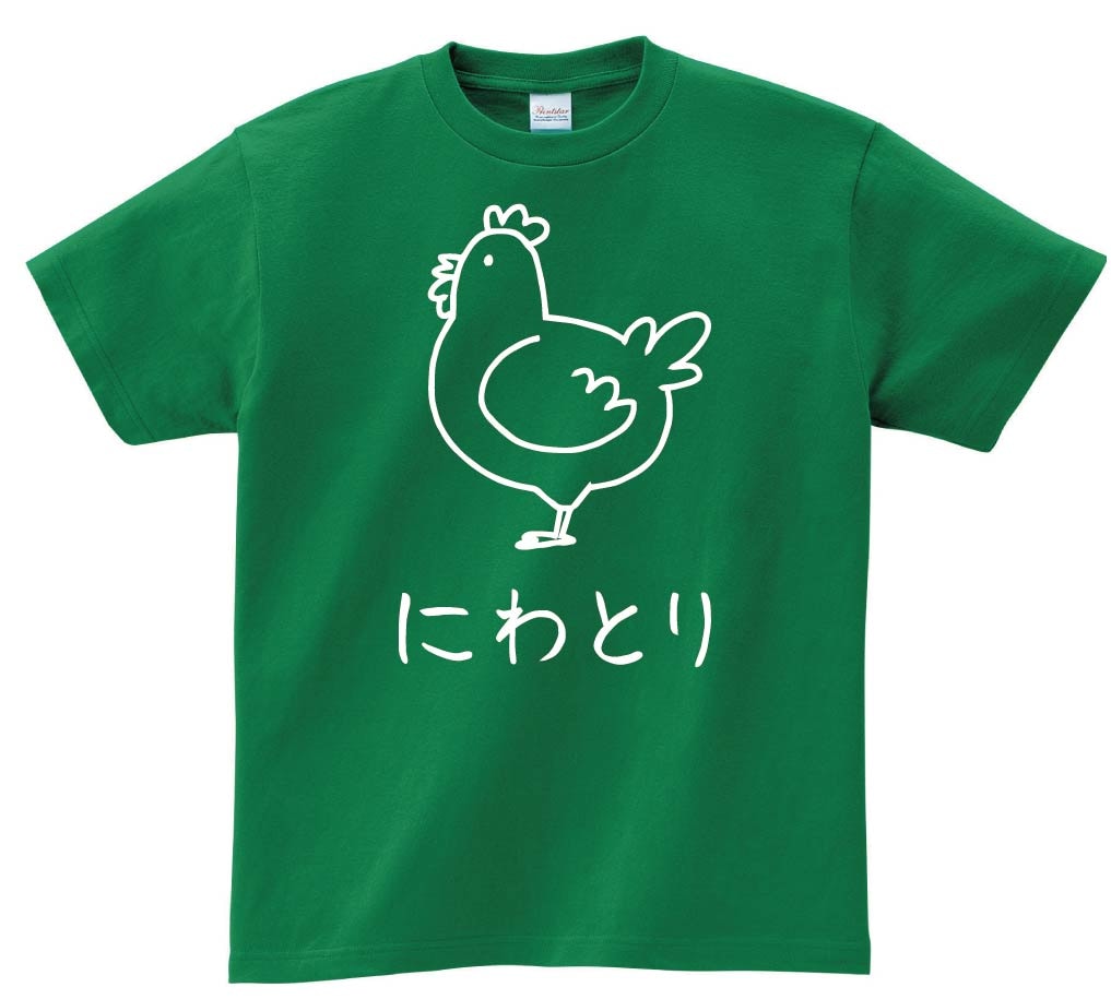 にわとり ニワトリ 鶏 動物 イラスト 半袖Tシャツ | すべての商品