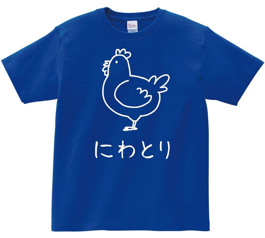 にわとり ニワトリ 鶏 動物 イラスト 半袖Tシャツ | すべての商品