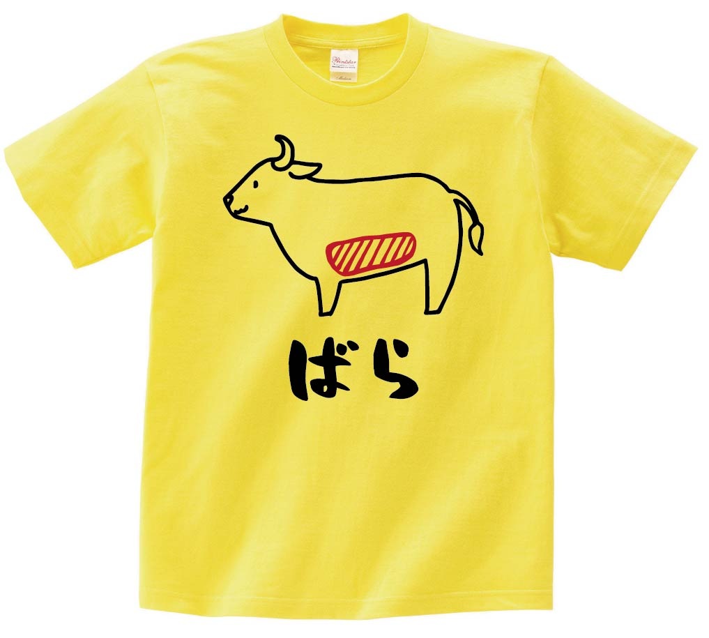 ばら　バラ　牛肉　ビーフ　焼肉　部位　イラスト　半袖Tシャツ
