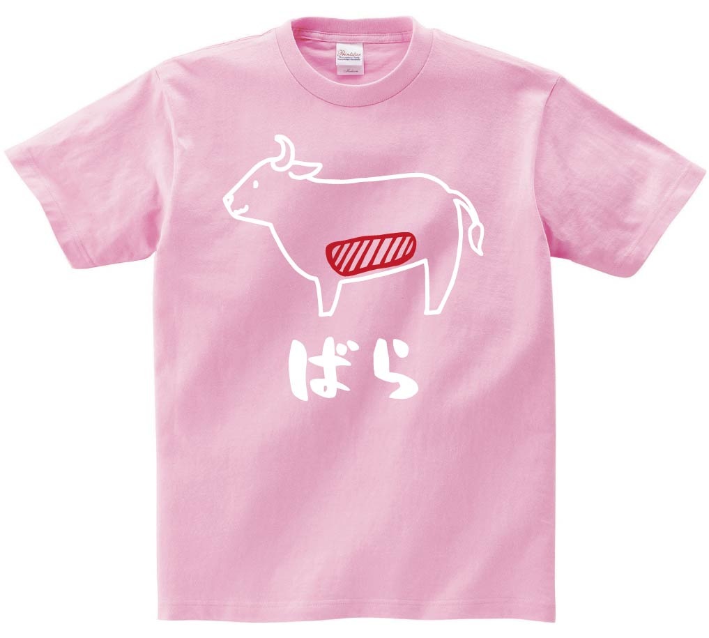 ばら　バラ　牛肉　ビーフ　焼肉　部位　イラスト　半袖Tシャツ