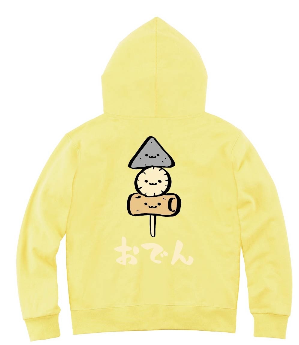 おでん おつまみ 食べ物 筆絵 イラスト カラー ジップパーカー