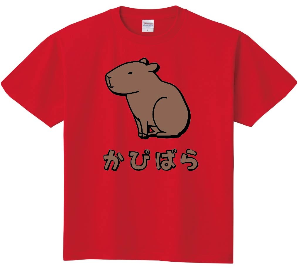 かぴばら カピバラ 動物 イラスト カラー 半袖Tシャツ | 動物 カラー