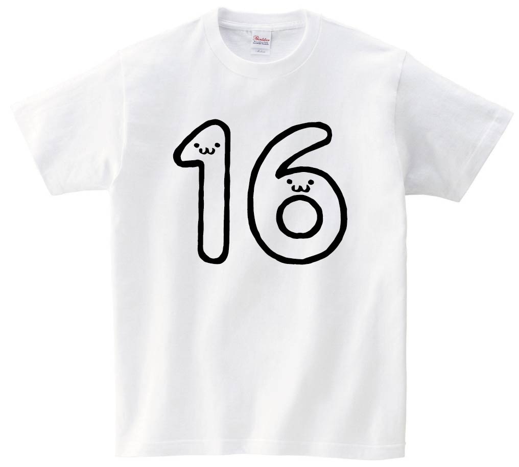 16 じゅうろく 十六 sixteen 数字 ナンバー 記号 文字 筆絵 イラスト 半袖Tシャツ | 数字1~2桁 | サモエスキー