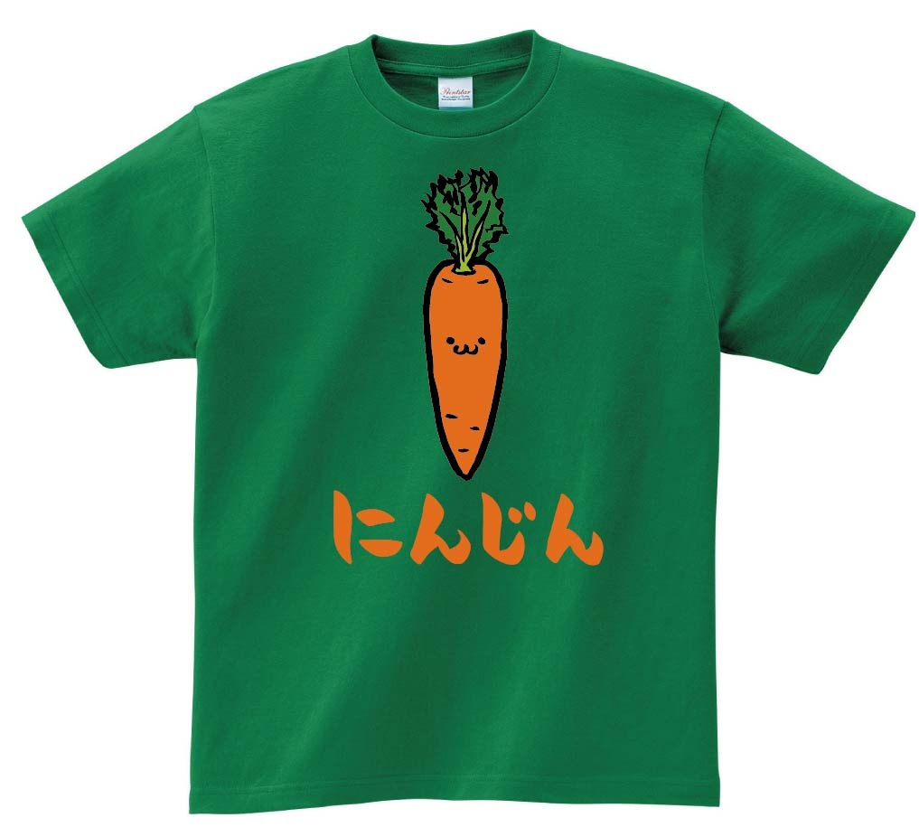 にんじん ニンジン 人参 野菜 果物 筆絵 イラスト カラー 半袖tシャツ 野菜 サモエスキー