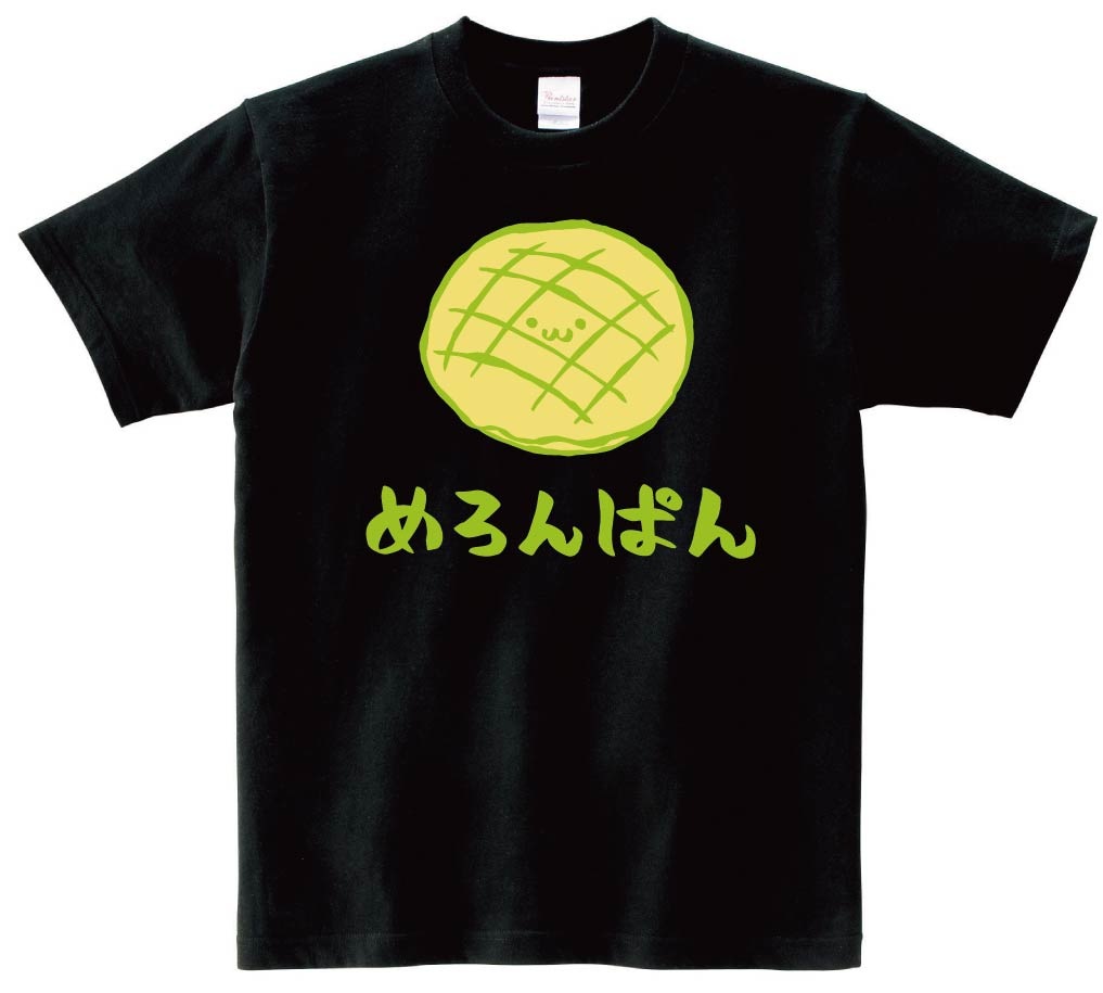 めろんぱん　メロンパン　菓子パン　食べ物　筆絵　イラスト　カラー　半袖Tシャツ