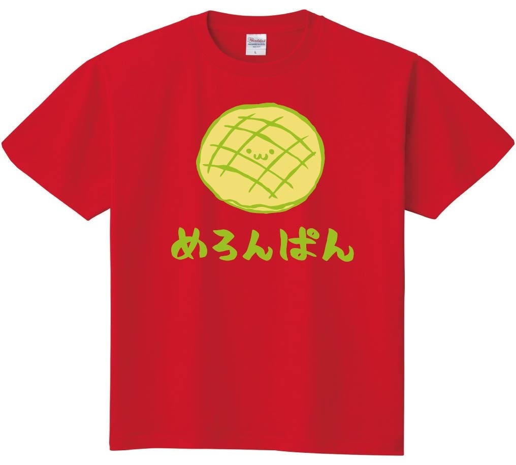 めろんぱん　メロンパン　菓子パン　食べ物　筆絵　イラスト　カラー　半袖Tシャツ